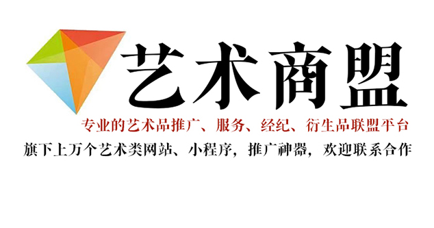 大庆-书画家在网络媒体中获得更多曝光的机会：艺术商盟的推广策略